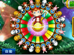 彩神VIl彩票免费版